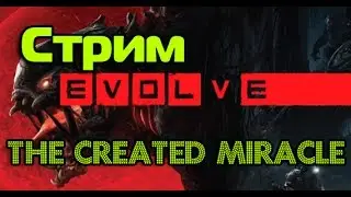 Evolve - Big Alpha Test. Stream Rus