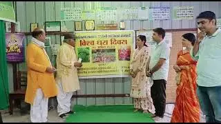 world dhara dewash 22 April program