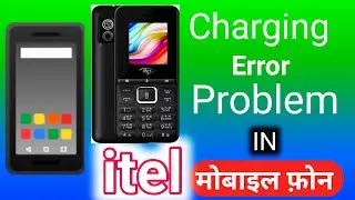 itel charging complete solution। itel charging error solution। itel 2175 charging error solution।
