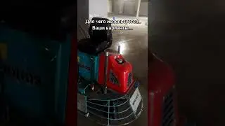 Угадай что это ❓💡 #угадай #вопросответ #строительство