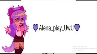интро для @Alena_play_UwU прости что ос не похожа