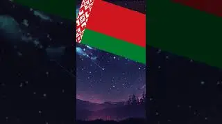 Страны которые я уважаю 🤝 