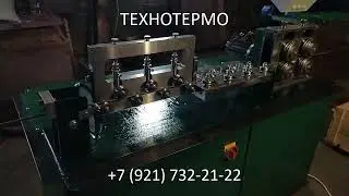 Автомат для 2D гибки проволоки