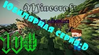 LP. RPG'шные похождения 10#(Теплая лава)