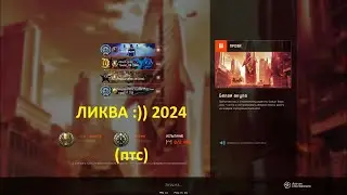 БЕЛАЯ АКУЛА (тест рефлексов, рандом ПТС, WARFACE)