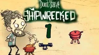 Прохождение Don't Starve: Shipwrecked (s.2) #1 - Выживание по-французски!