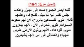 مزامير الساعة السادسة