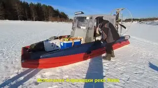 Рыбалка на хариуса река Яйва. Аэролодка 2019г.