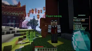 Готовая сборка сервера Майнкрафт 1.17 | Вход только по пропуску | Аукцион, РТП