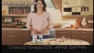 реклама Сироп "Гербион" | Екатерина Волкова