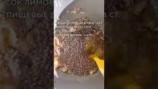 Предлагаем приготовить 