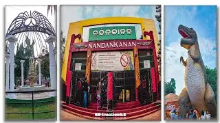 Nandanakanana Zoo Bhubaneswar 🐅 RB Creation5.8 🐾