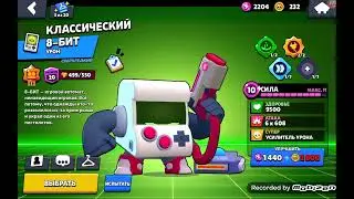 топ 10 моих любимых скинов| сори меха Мортис на втаром месте)))))))