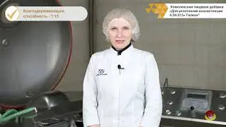#Интервью_с_технологом