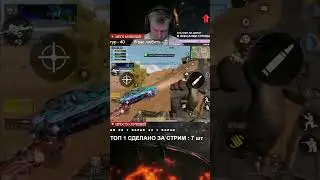 Игра : “CALL OF DUTY MOBILE” #callofdutymobile #codm #shortvideo #shorts