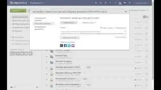 ONLYOFFICE. Редактируйте документы word, таблицы и презентации онлайн