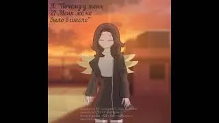 Тренд в тик токе, опять ленивое видео 🙂 