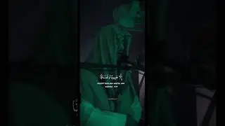 Surah An-Naba #القرآن #quranrecitation beautiful recitation | Recited by Qari Ibrahim Idris