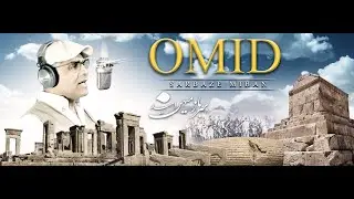 Sarbaze Mihan -Omid