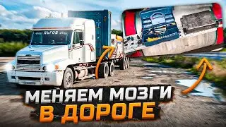 Дальнобой по ДВ