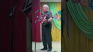 Иван Лебедев Гармонист город Былый.