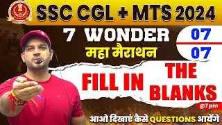 SSC CGL/MTS 2024 English Maha Marathon| Fill in The Blanks | SSC CGL/MTS 2024 English by Sanjeev Sir