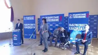 Дебаты 09 04 2017 Тверь 13 30