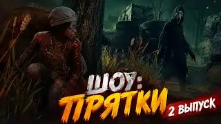 He WALKED PAST 2 TIMES 😯 THE MOST INTENSIVE HIDE AND SEEK IN DBD!