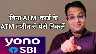 How to Withdraw Money From ATM Machine Without ATM Card