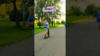 Самый безумный шрэд на самокате #всепутем #электросамокат #электросамокаты   #самокатчики #самокат