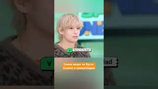 #тэхён