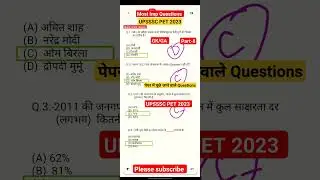 UPSSSC PET 2023 || Exam मे पूछें जाने वाले Questions✌️GK/GS🎯