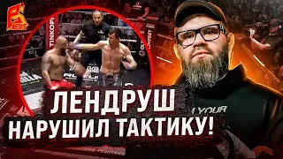 Тренер Лендруша ЧЕСТНО про результат боя с Саматом / Hardcore fighting
