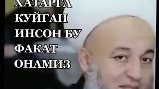 ЮРАКЛАРНИ ЛАРЗАГА СОЛАДИ