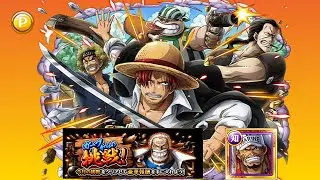 [OPTC] Garp Challenge Navy - PSY