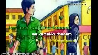 Malayalam whatsapp love status lyrical video
