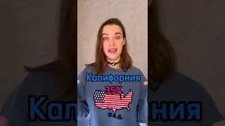 😳В США нужен испанский?