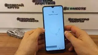 Poco C40 FRP удалить Google аккаунта
