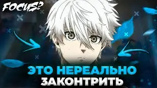 FOCUS НЕ МОЖЕТ ПОБЕДИТЬ 2К ЛОББИ НА ФЕЙСИТЕ! | 