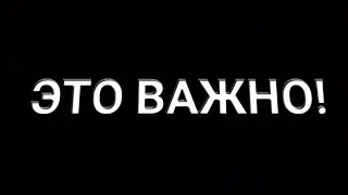 ВОЗВРАЩЕНИЕ