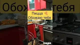 12 июня 2024 г.