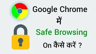 How to Enable Safe Browsing on Google Chrome | Safe Browsing on Kaise Karen | Tech Run