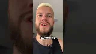 Не учи обществознание #обществознание #огэ