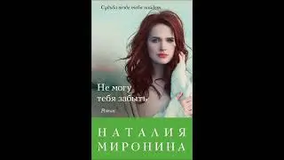 Почему не общаешься со мной, если тебе было интересно общаться со мной