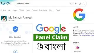 What is google knowledge panel || How to verified Google knowledge panel 2026 || How to get GKP