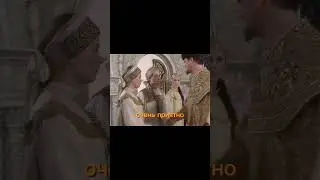 Май нейм из Царь 👑 | Иван Васильевич меняет профессию (1973) #советскоекино