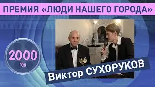 Премия 