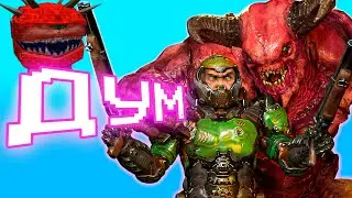 DOOM 2016. Перезагрузка жанра шутеров.