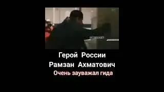 Рамзан Кадыров заявил что посетит Узбекистан Ташкент 🇺🇿🌍🙏🤲 Самарканд.Бухару🇺🇿🌍🙏🤲