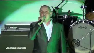 Артем Шепелев - Три года ты мне снилась (Гусь-Хрустальный, 